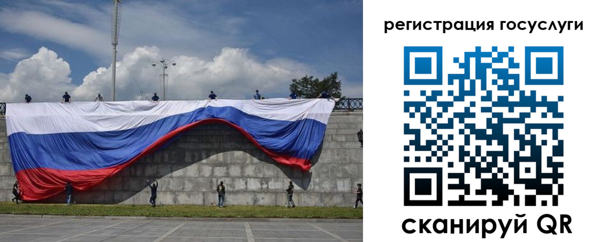 прописка паспорт в Покачах